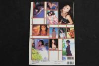 ８　5　NOWON　ナオン　1998年2月　Vol.24