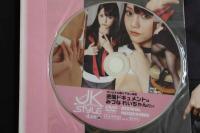 ８　5　Exciting!!JKstyle　エキサイティング!!ジェイケイ・スタイル　2011年4月号　Vol.23　インテルフィン　DVD付