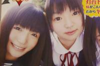 ８　5　Exciting!!JKstyle　エキサイティング!!ジェイケイ・スタイル　2011年4月号　Vol.23　インテルフィン　DVD付