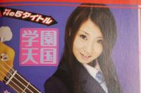 ８　5　Exciting!!JKstyle　エキサイティング!!ジェイケイ・スタイル　2011年4月号　Vol.23　インテルフィン　DVD付