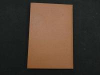 ８　5　カイロプラクティック　脊椎手技療法　W・ペッパー　間中喜雄・秦正共訳