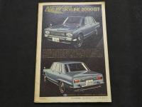 ８　5　Shinoyama　篠山紀信と28人のおんなたち　カメラ毎日・毎日グラフ共同編集