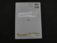 ８　5　スウェーデンマッサージ入門　ビジュアル教本ゼッタイ身につく　初版　