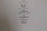 ８　5　みんな、あげちゃう！　工藤麻子　早川理沙　おいしいデュエット　西尾和久撮影　