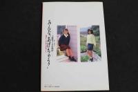 ８　5　みんな、あげちゃう！　工藤麻子　早川理沙　おいしいデュエット　西尾和久撮影　
