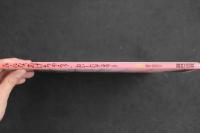 ８　5　みんな、あげちゃう！　工藤麻子　早川理沙　おいしいデュエット　西尾和久撮影　