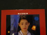 ８　5　北原由紀写真集　フェロモンの香り　Mの部屋Ⅲ　大木真澄撮影