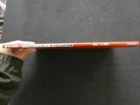 ８　5　北原由紀写真集　フェロモンの香り　Mの部屋Ⅲ　大木真澄撮影