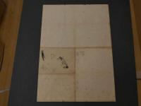 ２　5　京都案内図　電車明細　京都三条大橋東入　旅館　大黒屋本店　約27×37㎝