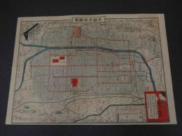 ２　5　京都市街略図　博覧会と京都　名古屋　岡本自転車・自動車製作所　昭和初期　両面印刷　約38×26㎝