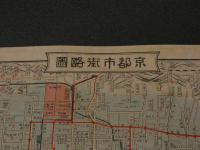 ２　5　京都市街略図　博覧会と京都　名古屋　岡本自転車・自動車製作所　昭和初期　両面印刷　約38×26㎝