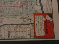 ２　5　京都市街略図　博覧会と京都　名古屋　岡本自転車・自動車製作所　昭和初期　両面印刷　約38×26㎝