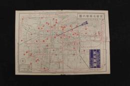 5　5　京都名勝案内図　京都市三条小橋北入　松家旅館　片面印刷　約27×38.5㎝