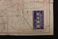 5　5　京都名勝案内図　京都市三条小橋北入　松家旅館　片面印刷　約27×38.5㎝