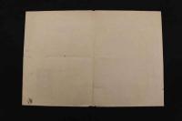 5　5　京都名勝案内図　京都市三条小橋北入　松家旅館　片面印刷　約27×38.5㎝