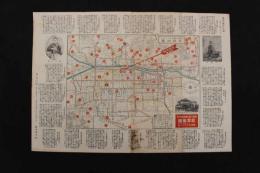 5　5　史跡名勝ヲ主トシタル京都地図　京都三条小橋北　松家旅館　片面印刷　約27×28.5㎝
