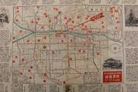 5　5　史跡名勝ヲ主トシタル京都地図　京都三条小橋北　松家旅館　片面印刷　約27×28.5㎝