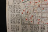5　5　史跡名勝ヲ主トシタル京都地図　京都三条小橋北　松家旅館　片面印刷　約27×28.5㎝