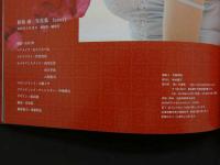 2  ８　松坂南写真集　luxury