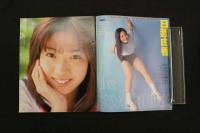 2  5　月刊クリーム　7月号　平成10年7月発行　通巻72号