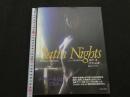 2  ８　森村遥写真集　Satin Nights　サテンの夜