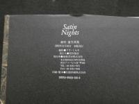 2  ８　森村遥写真集　Satin Nights　サテンの夜