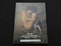 2  ８　森村遥写真集　Satin Nights　サテンの夜