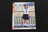 2  5　月刊クリーム　11月号　平成10年11月発行　通巻76号