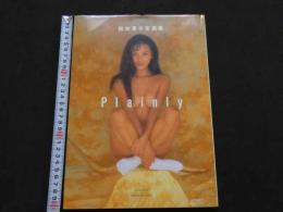 2  ８　鈴木景子写真集　Plainly