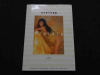 2  ８　鈴木景子写真集　Plainly