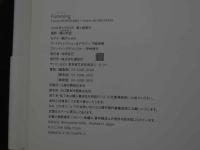2  ８　①細川ふみえ写真集　Fumming