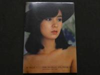2  ８　山本みどり写真集　清純派女優の大冒険