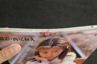 2  ４　川浜なつみ　美少女写真集　Jelly　ゼリー