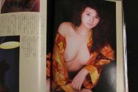 2  ４　秋吉久美子写真集　平凡パンチ臨時増刊