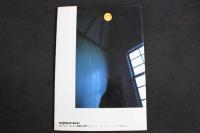 2  ４　秋吉久美子写真集　平凡パンチ臨時増刊