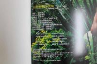 ４　5　桜井彩美写真集　バスト98cm（Gカップ）史上最強の爆乳ヌード