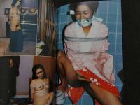 ８　5　愉芽クラブ　創刊号