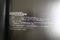 ４　5　上代沙樹写真集　MEDITATION　撮影／横木安良夫