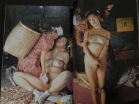 ８　5　SMスピリッツ　１９９１年５月号　特集秘密の遊び方教えます