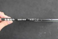 ４　5　伊藤咲子　衝撃写真集　「素顔の私・・・」　取材・撮影／マイク岡田