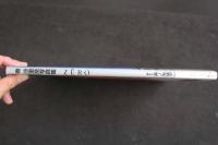 ４　5　香沙里奈写真集　ZERO　撮影／井ノ元浩二