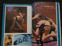 ８　5　SMマガジン　１９７３年１月臨時増刊　サスペンス＆ミステリー