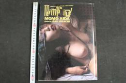 ４　5　あいだもも写真集　PIMP IT!　寵娼　平地勲撮影