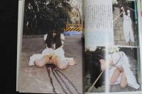 ４　5　マニア倶楽部GOLD　第10弾　ハードSM特集号　全国のマゾ女性の恥ずかしい投稿写真を満載！！