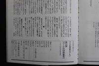 ４　5　マニア倶楽部GOLD　第10弾　ハードSM特集号　全国のマゾ女性の恥ずかしい投稿写真を満載！！