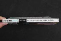 ４　5　マニア倶楽部GOLD　第10弾　ハードSM特集号　全国のマゾ女性の恥ずかしい投稿写真を満載！！