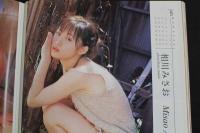 ４　5　純情エンジェル　1999年1月号　Vol.125