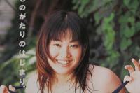 ４　5　純情エンジェル　1999年3月号　Vol.127