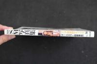 ４　5　緊縛SM写真集　マニア倶楽部デラックス【オールカラー超豪華版】　マニア倶楽部デラックス　VOL.16