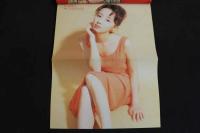 ４　5　NOWON　ナオン　VOL.18　愛しいあなたにHOLD UP！！